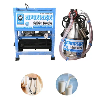 Bagayatdar 25 Liter Single Bucket Milking Machine, 0.5HP, 150LPM